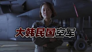 邻国军力系列：（韩国）空军Military power series of neighboring countries: (South Korea) Air Force