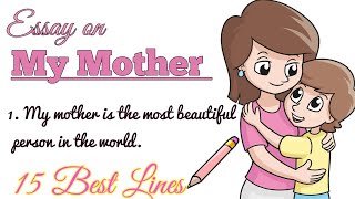 15 Lines On My Mother | Essay On My Mother | My Mother Essay 15 lines #essaywriting