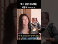 itzy 예지 암살 시도하는 채령이 ㅋㅋㅋㅋ