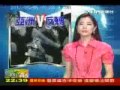 20120505 tvbs 消費需求量暴增 陸鑽石業邁黃金十年