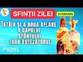 sfinții zilei 24 februarie Întâia și a 2 a aflare a capului sf. ioan botezătorul proniaortodox