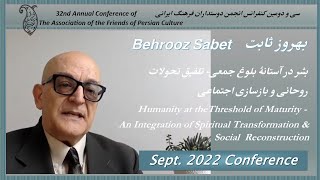 Dialogue with Behrooz Sabet - FOPCA 2022 گفتگو با بهروز ثابت