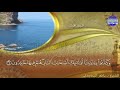 الجزء (1)👈الحزب (1)👉 من القران |  للقارئ : ماهر المعيقلي ⛅  juz' 1 | hizb' 1 | Mahir Al-mueyqily