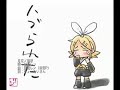 【鏡音レン】月花ノ姫歌【オリジナル】