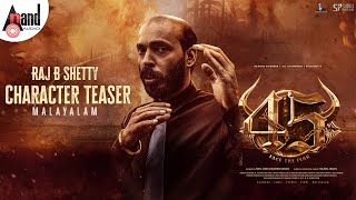 First Look Teaser Malayalam| #45TheMovie| Raj B Shetty| Arjun Janya |Suraj Production| M RameshReddy