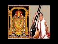 yedukondala srinivasa ghantasala devotional song telugu