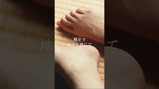 残暑／果歩（MV） #Shorts