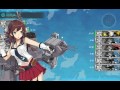 艦これ 2016春季活動 迎撃！第二次マレー沖海戦 ブンタン沖哨戒 南西海域ブンタン沖 突破