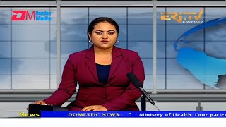 News in English for May 12, 2022 - ERi-TV, Eritrea