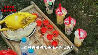 老一辈落伍了！年轻人把扫墓贡品都换了，网友：祭祖还是春游？