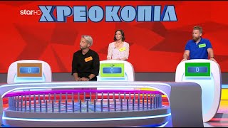 Ο Τροχός της Τύχης - 16/9/2021 - Επεισόδιο 5