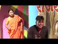 'RajRang' Konkani Comedy Drama - Episode – 3