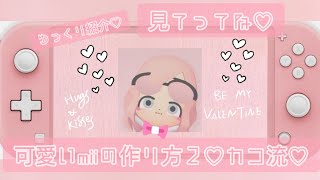 180連して激レアmii大量getしましたナリwwwwww ガチャ動画 180連して激レアmii大量getしましたナリwwwwww ガチャ動画