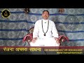 रंजना अप्सरा साधना ranjna apsra sadhna