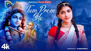 Tum Prem Ho - Reprise | Lyrical Video | Radha Krishn | MOhit Lalwani | Surya Raj Kamal