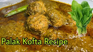 Palak kofta recipe | Pakistani dish | Easy Recipe | Spinach with meatballs | Urdu/Hindi