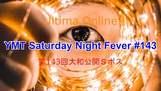 Ultima Online YMT Saturday Night Fever #143【大和公開Sボス】