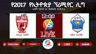 Fasil kenema vs Hawasa City #live | Ethiopian Premiere league live todaya