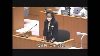 霧島市議会（R4.6.16）一般質問　塩井川公子議員