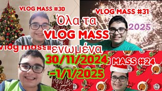 Όλα τα vlog mass επεισόδια 2024-2025 30/11/2024-1/1/2024 (ποτ πουρί).