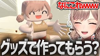 自身の笑い声で神経衰弱するゲームをプレイするフレン【にじさんじ/フレン・E・ルスタリオ/切り抜き】