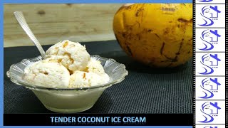 Tender coconut ice cream | இளநீர் ஐஸ்கிரீம் | Natural flavoured ice cream | without eggs