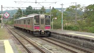 2022.10.03　JR大釈迦駅　奥羽本線 青森行き到着【701系・648M】　2022.10.03