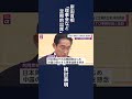 岸田首相「理事会など定期的出席」検討表明　nato事務総長と会談 shorts