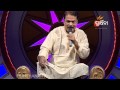 bhajan antakhyari ep88