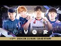 VALORANT Champions Seoul — Group Stage Day 10 — LEV vs. VIT