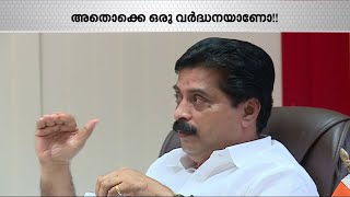 സാധാരണക്കാരനെ പരിഹസിച്ച് മന്ത്രിയുടെ കണക്ക്; ഒരു ദിവസം 100 ലിറ്റർ വെള്ളം പോരേയെന്ന് മന്ത്രി