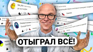 ОТЫГРАЛ ВСЕ ВАШИ ИДЕИ в Garry's Mod DarkRP