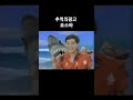 옛날광고 티비박스 cf 추억의광고 shorts 죠스바 아이스크림