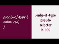 :only-of-type - CSS Pseudo Selector !