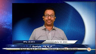 ዳህሳስ ሚዲያ   07-30-2021 TMH  07-29-2021 TMH