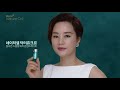 네이처셀 닥터쥬크르 tv cf