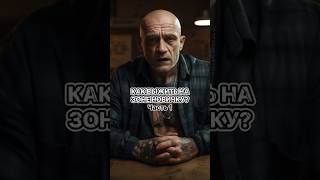 Как выжить новичку. Часть 1