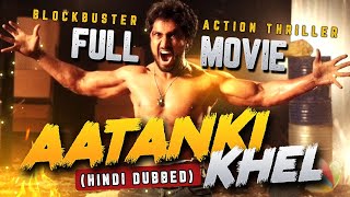 Aatanki Khel  Movie Dubbed In Hindi With English Subtitles | Samyuktha 2 | Horro