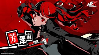 Persona 5: The Phantom X - Kasumi Yoshizawa Trailer