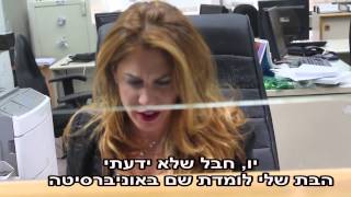 דוגמא לשרון סמכות מקומית