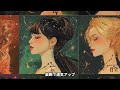 12月の天秤座　星うたセラピー　星占い u0026songcard