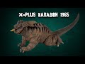 X-Plus Favorite Sculptors Line Baragon 1965 Review