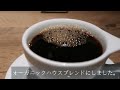 【京都】カフェモーニング vlog cafe【小川珈琲】