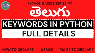 #4 Python keywords Telugu | keywords Python Telugu | Keyword Declaring | Python Basic Series Telugu