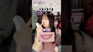 乃木坂46パーツクイズを女オタクがやってみた！【お口編💋】#乃木坂46