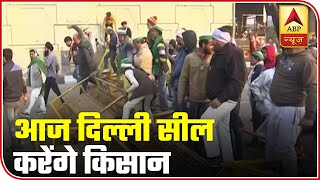 Farmers To Block Highways Connecting Delhi With Ghaziabad, Gurugram And Faridabad | ABP News