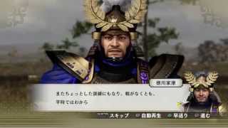 【PS4】戦国無双4　流浪演武㊼「徳川家康」