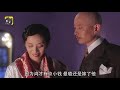 无法生育，她让丈夫进了亲妹妹的房间。《半生缘》 看电影了没