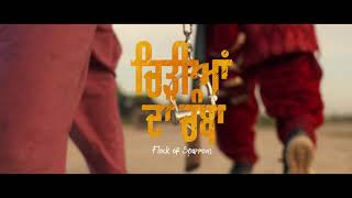 Chidiya Da Chamba Teaser | Amyra  Dastur | Shivjot  | New Punjabi Movie 2023 | YouNedia