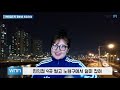 wnn 광운대역 현대가 49층 주상복합 개발 편의점 9곳 턴 알바 위장 도둑 노원서 덜미 wnn 위클리노원뉴스 2019년 5월 20~26일주